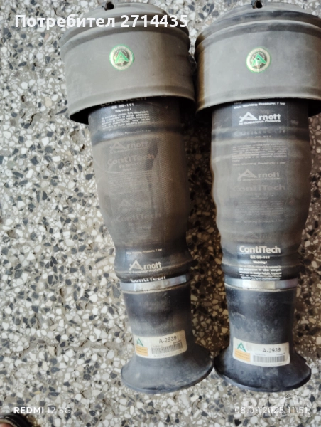 Въздушна възглавница за Citroen C4 Picasso , снимка 1