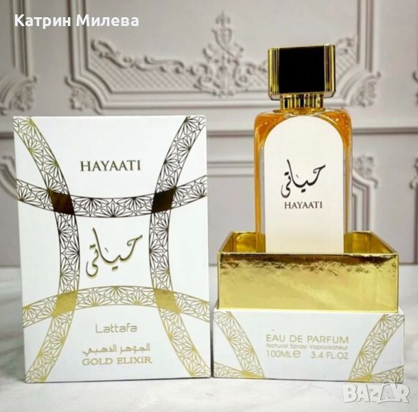 Hayaati Gold Elixir 100ml EDP Lattafa - арабски УНИСЕКС парфюм вдъхновен от Armani Code Profumo, снимка 1