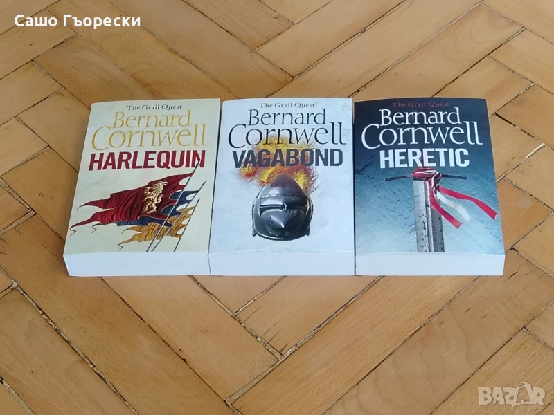 The Grail Quest Series , снимка 1