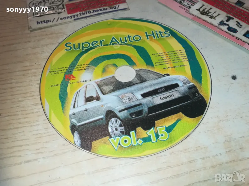 SUPER AUTO HITS VOL.15 CD 0109241211, снимка 1