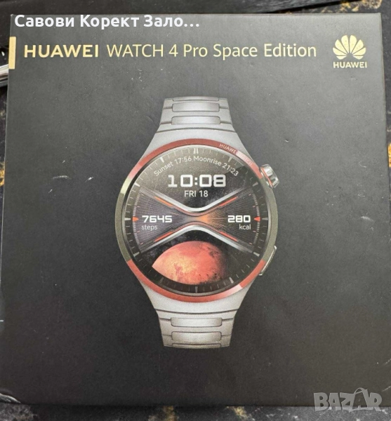 Продаваме смарт часовник "Huawei GT 4 Pro Space Edition" 48мм. - неразличим от нов !, снимка 1