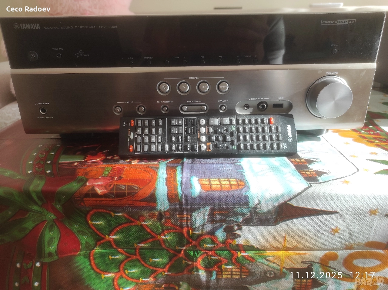 Yamaha HTR-4065, снимка 1