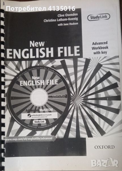 "New English File" - "Advanced", снимка 1