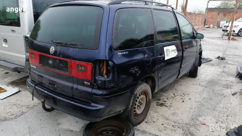 теглич za vw saran, Ford Galaxy, seat Alhambra , снимка 1