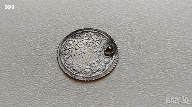20 пари 1808 / 1223 - Турция - Османска империя - Сребро, снимка 1