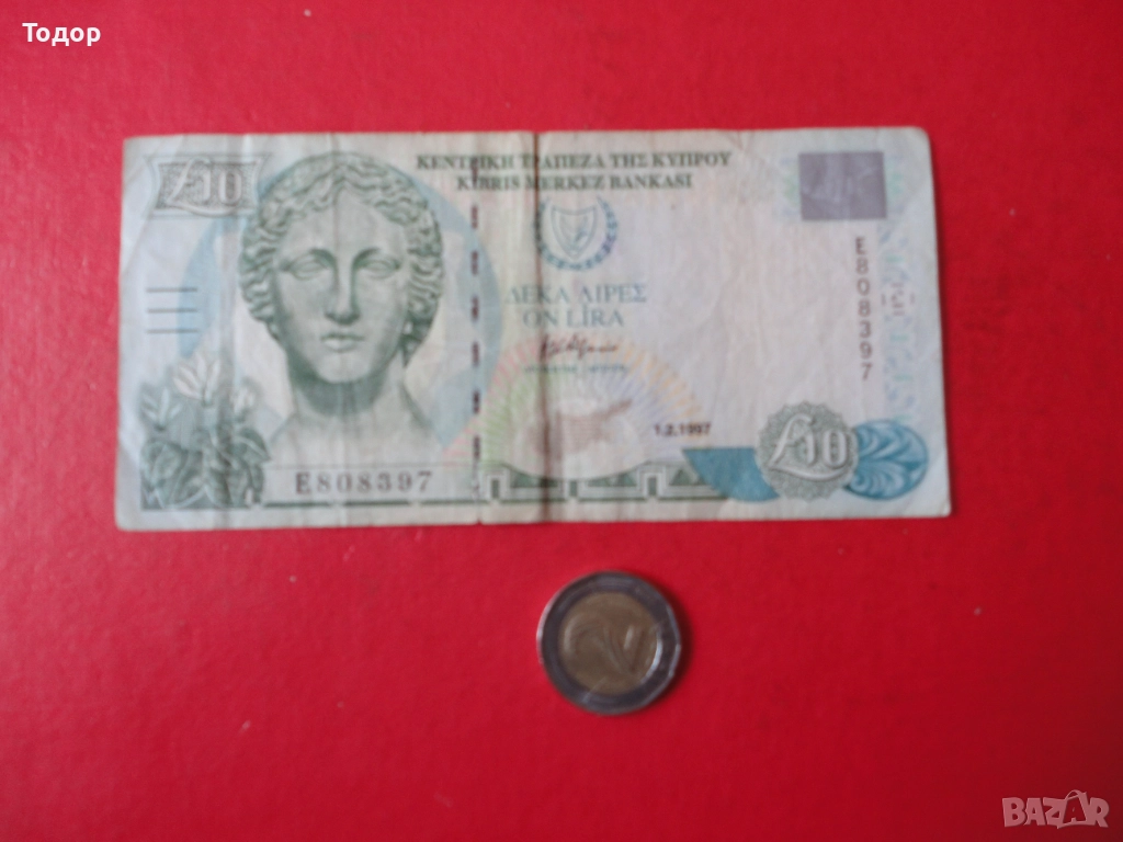 10 Паунда 1997 Кипър 14, снимка 1