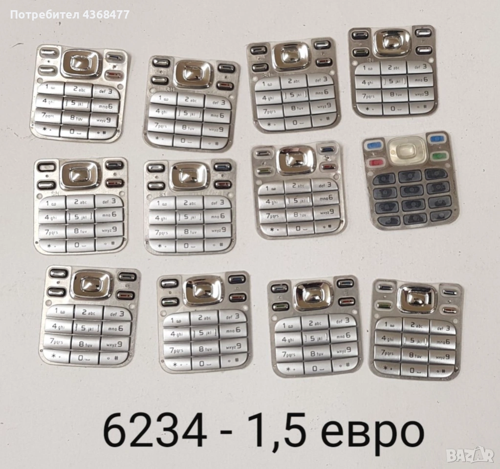 Клавиатура за Nokia 6234,6233,N70,7250,6680,7610,2600,6230i,6288,6280,6610,6610i,6210,6120cl,N95,N73, снимка 1