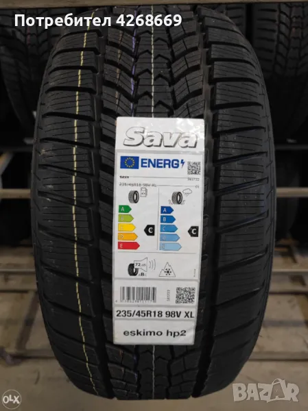 Зимни гуми 235/45 R18 SAVA , снимка 1