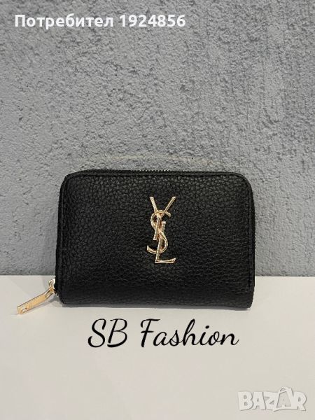 YSL портмоне реплика, снимка 1