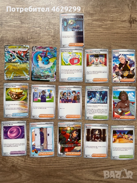 Покемон Карти Pokemon, снимка 1