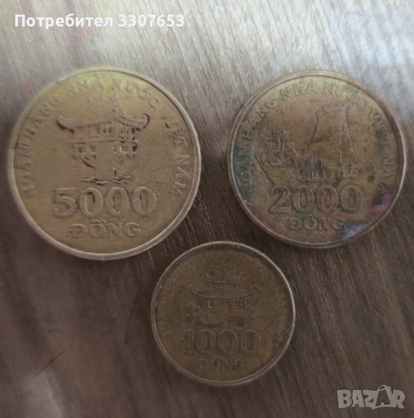 монети Виетнам 3бр, снимка 1