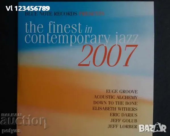 СД -The Finest in Contemporary Jazz 2007, снимка 1