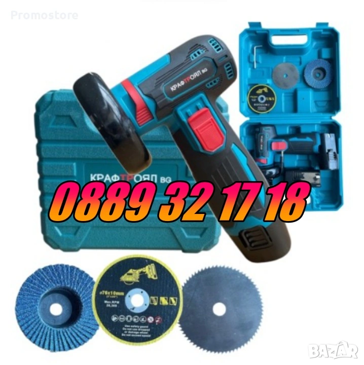 Мини акумулаторен ъглошлайф с 2 батерии 24V 6Ah и 3 диска за рязане, снимка 1