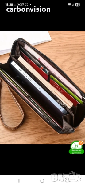 Портфейли унисекс 20/10/2,5см, снимка 1