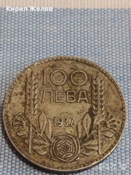 Сребърна монета 100 лева 1937г. Царство България Цар Борис трети за КОЛЕКЦИОНЕРИ 44806, снимка 1