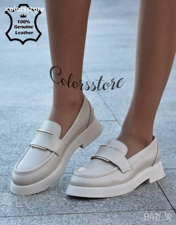 Равни обувки - бежова ЕСТЕСТВЕНА к, снимка 1