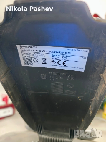 Husqvarna Mark II 310 , снимка 6 - Градинска техника - 53933300