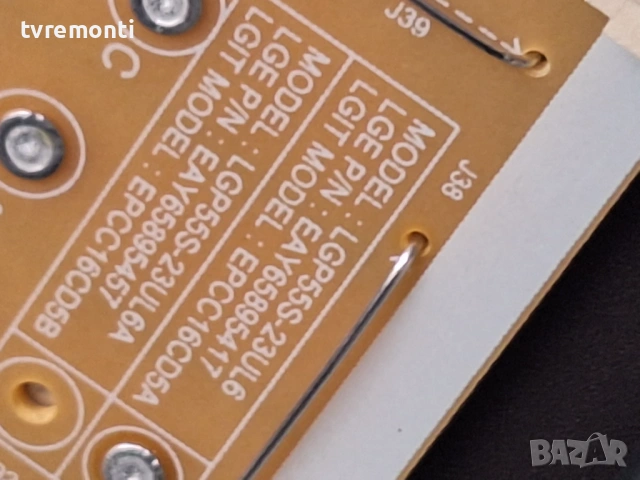 POWER BOARD ,EAY65895417,LGP55S-23UL6 ,for LG модел 55QNED85T6C 55inc DISPLAY HC550EQH-ABBA1-A144, снимка 3 - Части и Платки - 54088557