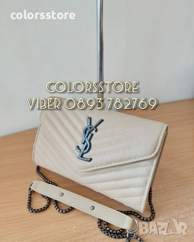 Чанта YSL - SG591