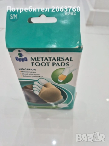 Ортопедични чорапи, снимка 2 - Други - 53292468