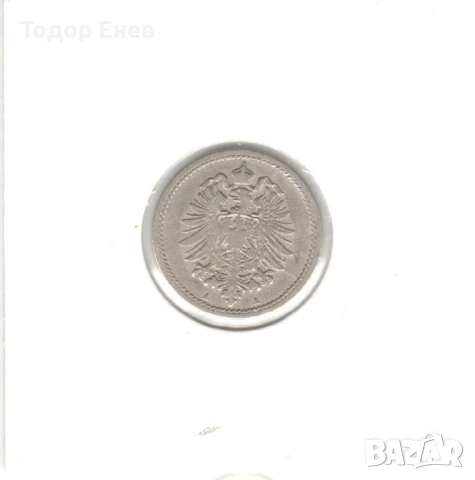 Germany-5 Pfennig-1876 A-KM# 3-Wilhelm I-type 1-large shield, снимка 4 - Нумизматика и бонистика - 50923635