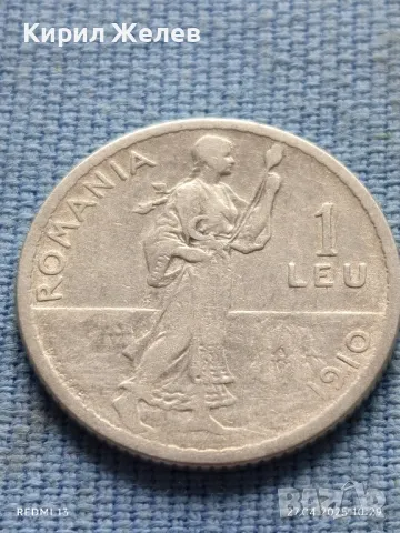 Сребърна монета 1 лея 1910г. Кралство Румъния Карол първи 40417, снимка 2 - Нумизматика и бонистика - 50051882