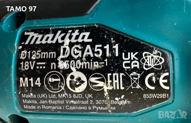 Makita DGA511 - Безчетков ъглошлайф 2x18V 5.0Ah, снимка 6 - Други инструменти - 47561213