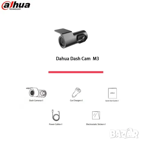 Dahua M3 GPS камера за автомобил с Full HD запис и Wi-Fi, снимка 12 - Аксесоари и консумативи - 47559114