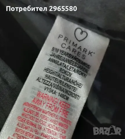 Есенно яке PRIMARK за момче, р.140, снимка 4 - Детски якета и елеци - 47540562