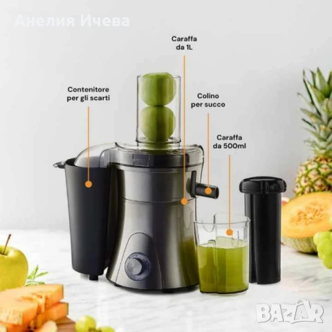 Сокоизтисквачка MJ-858, 800W, снимка 4 - Сокоизстисквачки и цитрус преси - 51250259