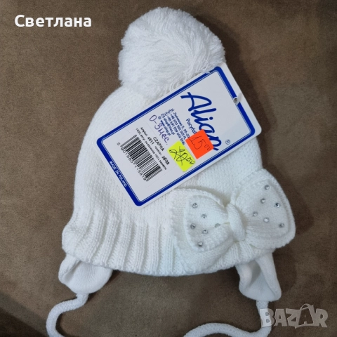 Бебешка зимна шапка, снимка 2 - Бебешки шапки - 52748016