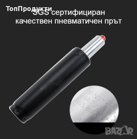 Масажен въртящ се офис стол с подложка за краката OFFICE  MASSAGE  CHAIR 008, снимка 14 - Столове за офис - 52945598