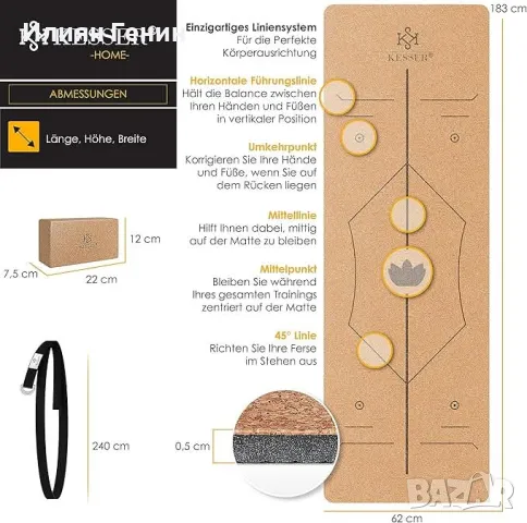 Постелка за йога, снимка 10 - Йога - 49861046