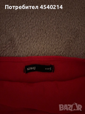 Потник, снимка 3 - Потници - 53213815