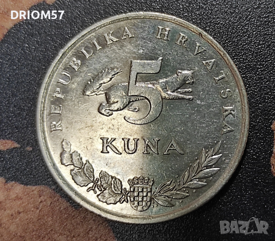 Монета Хърватия - 1 бр. [2013]