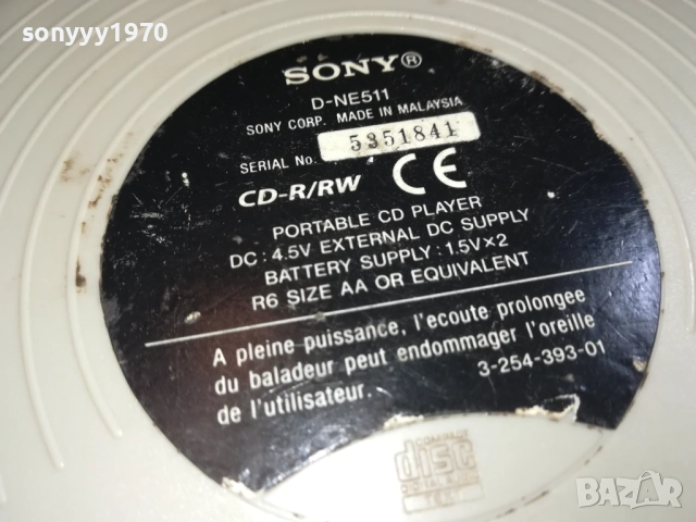 SONY D-NE215 PORTABLE CD PLAYER-WALKMAN 0309251019, снимка 11 - Радиокасетофони, транзистори - 51588385