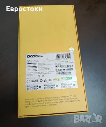 Смартфон DOOGEE S41 Pro, 4/64G, 6300  mAh батерия, цвят: черно/оранжево. Витринен продукт в идеално , снимка 6 - Други - 49351699