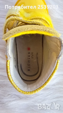 Детски обувки Richter №22 естествена кожа, снимка 11 - Детски обувки - 52420030