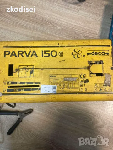 Електрожен Parva 150E, снимка 2 - Други инструменти - 44278148