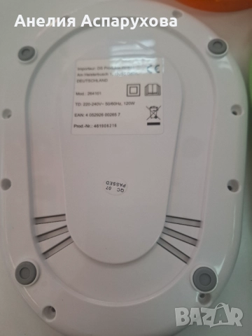 Gourmetmaxx Части/Аксесоари , снимка 3 - Други - 51888776