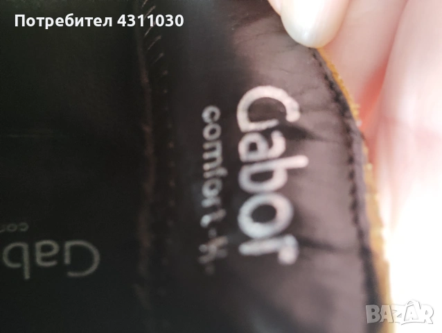Дамски боти Gabor Comfort  Челси 41 номер, снимка 9 - Дамски боти - 53415324