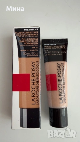 Серуми за лице, фон дьо тени, маски , снимка 13 - Козметика за лице - 47685086