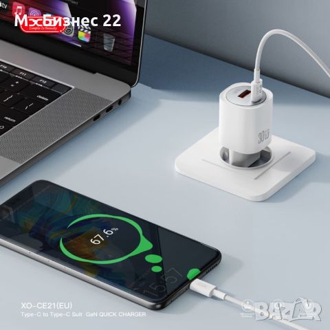 Зарядно за телефон CE21, стенно, PD 33W, 1 x USB-C + 1 x USB бяло – XO, снимка 4 - Друга електроника - 46186166