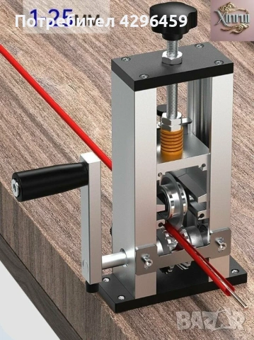 Белачка за кабели ръчна 1-25 мм (010997)