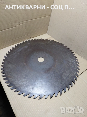 Соц Стар Голям Диск За Циркуляр 5.400кг. НОМЕР 1180.