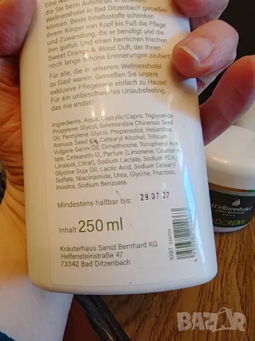 Sanct bernhard нов лот, снимка 5 - Козметика за тяло - 50275707