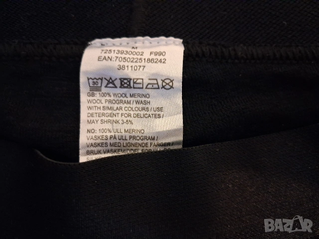 Manunderwear и Janus - 4 броя (М),(L),(XL) и (XXL) термо клин 100%  Merino Wool , снимка 2 - Спортни дрехи, екипи - 53621806