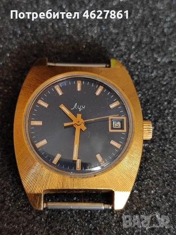 ЛУЧ, снимка 4 - Дамски - 54044412