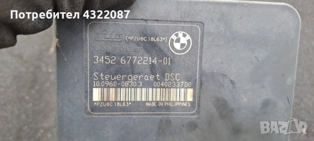 АБС / ABS модул за BMW 3 Series E90 320i 150к.с. Sedan 2005-2012, снимка 3 - Части - 53052725