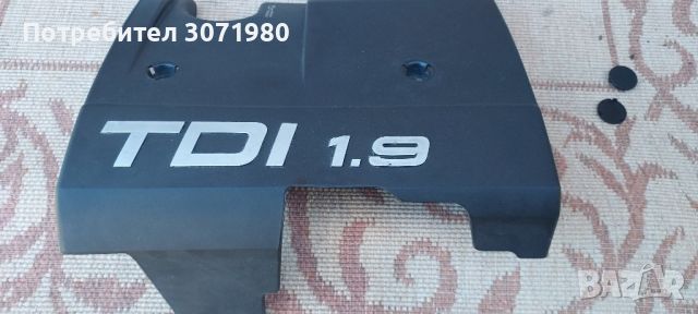 Декоративен капак двигател за 1.9 TDI за Audi A4,B5 ,Passat B5 , снимка 1 - Части - 45286310